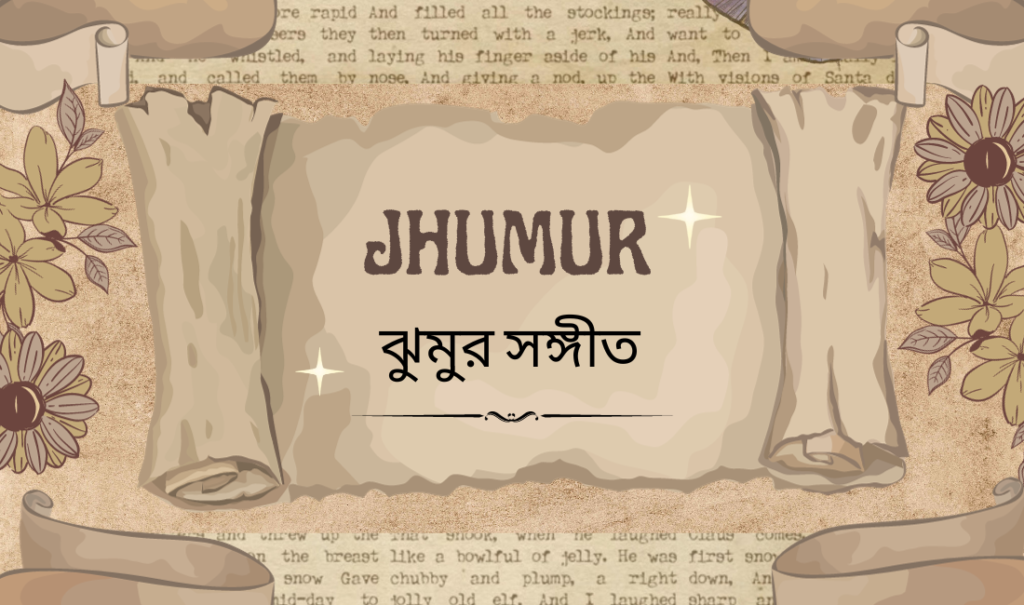 Jhumur song of west bengal